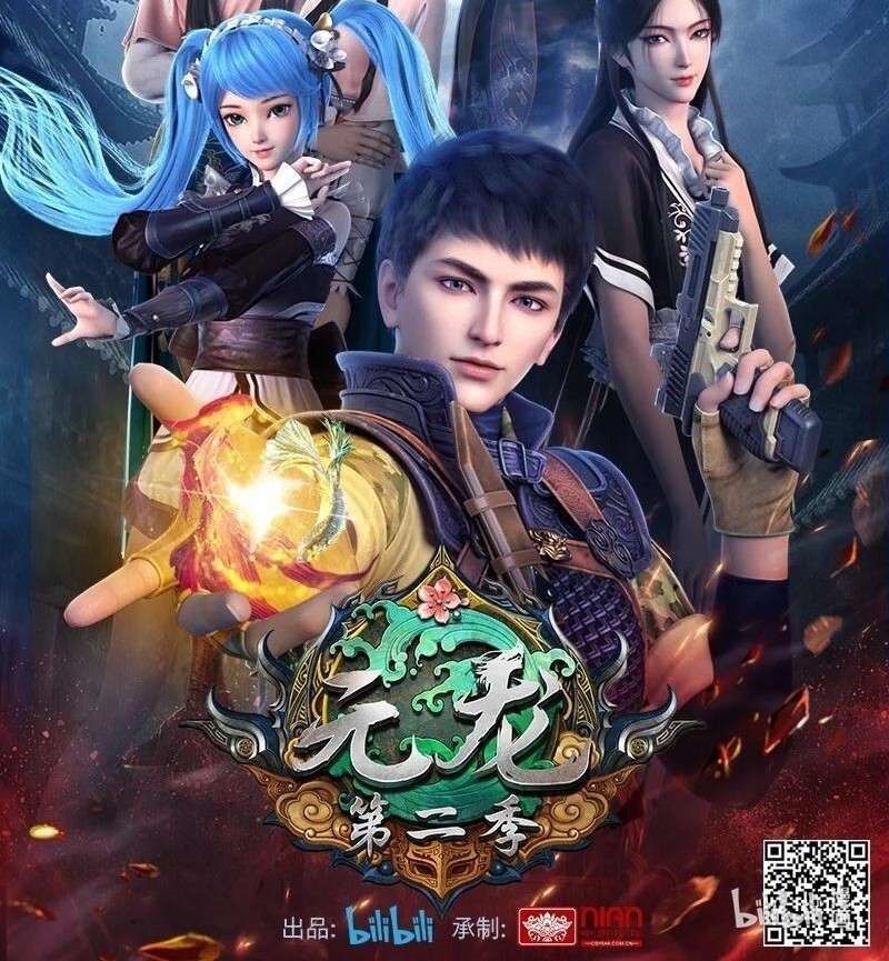 First Dragon (Yuanlong) Chapter 205 Gambar 29